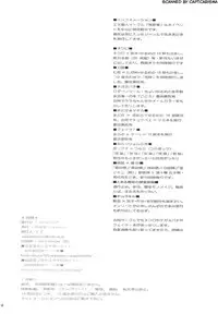 (C85) [Usagizadou (Enu)] Seki Netsu (Kill la Kill)