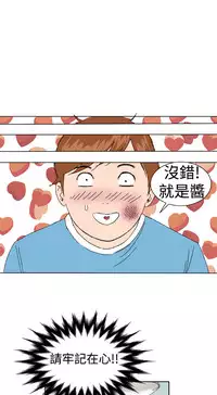 [肆壹零]Dream Girl Ch.1~5 [Chinese]中文