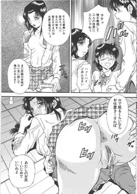 [Iio Tetsuaki] SET UP