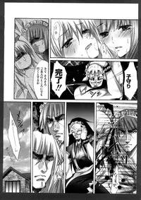 [Random] Lovely Eros Random