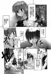 [Mizuki Eimu] Toy Box