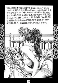 (C43) [H&K (Various)] Eromanga Kenkyuujo (Various)