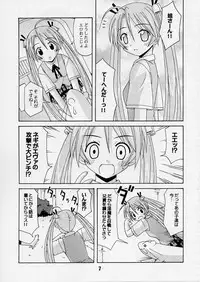 (C65) [Shinohara Heavy Industry (Various)] Negina. 2 (Mahou Sensei Negima!)