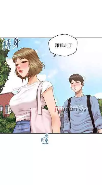 【周三连载】纯情的崩坏（作者：Aru&色色思想） 第1~31话