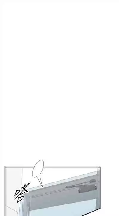 [週五] [富貴鼻 & 雲河尹] 正妹小主管 1-49 官方中文（連載中）