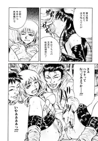 [Tanaka Naburu] Erokawa Naburarekko