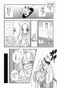 [BENNY'S] Sweet Lesson