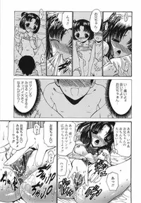 [Nishikawa Kou] Modaeru Imouto Sasou Ane - Writhed Sister and Tempress