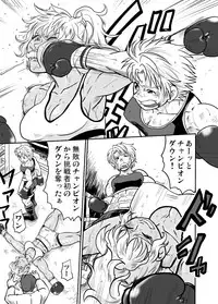 [Boku (Ochita. Taiji)] All KO! [Digital]