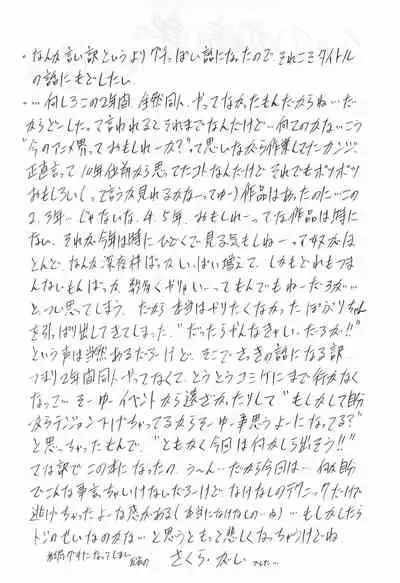 [STUDIO V-MAX (Sakuragai)] TANK TONP.EX (Fun Fun Pharmacy)