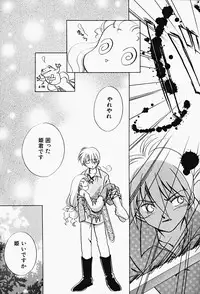 Hin-nyu v17 - Hin-nyu Gahou