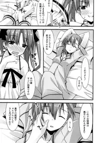 [Kusano Yuu] G Play (Various)