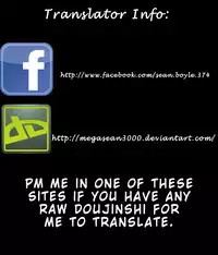 (Futaket 3) [Finecraft69 (6ro-)] EroNem (Bleach) [English] {Sean Boyle}