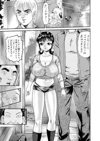 [ゴブリンのアジト] Slave Dool 1～4