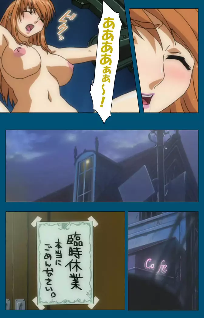 Enjerubureido kanzenhan