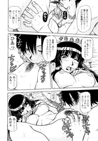 [Hagane Tetsu] Hame King