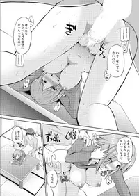 [Yano Toshinori] Motto Mawashite Ura-Kairanban Ch.1-5