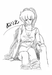 [Moriyama Toh (Yamamoto Naoki)] Toraware Penguin