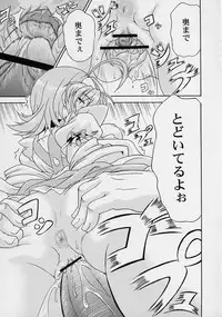 (C63) [Doku-pepper (Shiina Kazuki)] Yaruman PPT (Kimi ga Nozomu Eien)