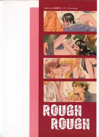 [Bakugeki Monkeys] ROUGH ROUGH (Various)