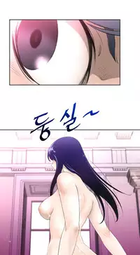 Perfect Half Ch.1-17 (English) (Ongoing)