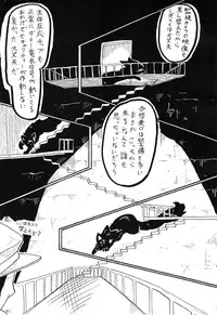 (Kansai! Kemoket 2) [KTQ48 (Various)] KTQ 5