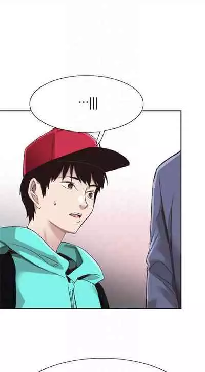 [週日] [90's magazine & Seize] 校園live秀 1-63 官方中文（連載中）