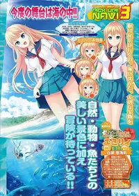 BugBug 2018-03 Vol. 283 [Digital]