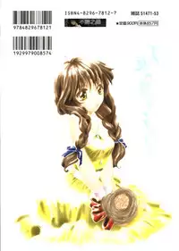 [U-K] Tenshi no Hane Collection