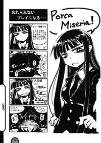 [BlueMage (Aoi Manabu)] Raigeki Houkago Play Vol. 04 (Houkago Play)