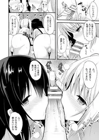 [Takeyuu] Hitorijimeshite Shimaitai! [Digital]