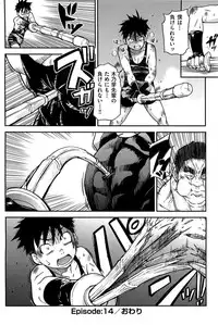 [Shiwasu no Okina] Peace Hame! Ge [Decensored]