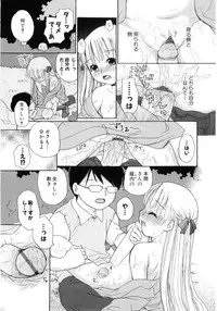 [Anthology] Moe Hime Vol.03