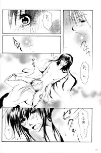 Heaven's Bird and Midnight Moon - by Neo Doll - ToshikixKazukixJubei