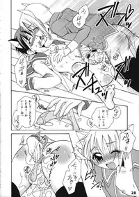 (Shota Scratch 5) [Studio Zealot (Various)] Bokutachi! Shotappuru!! (Boku no Pico)