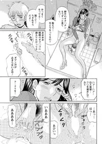 Action Pizazz DX 2017-02 [Digital]