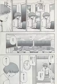 Action Pizazz 2009-04