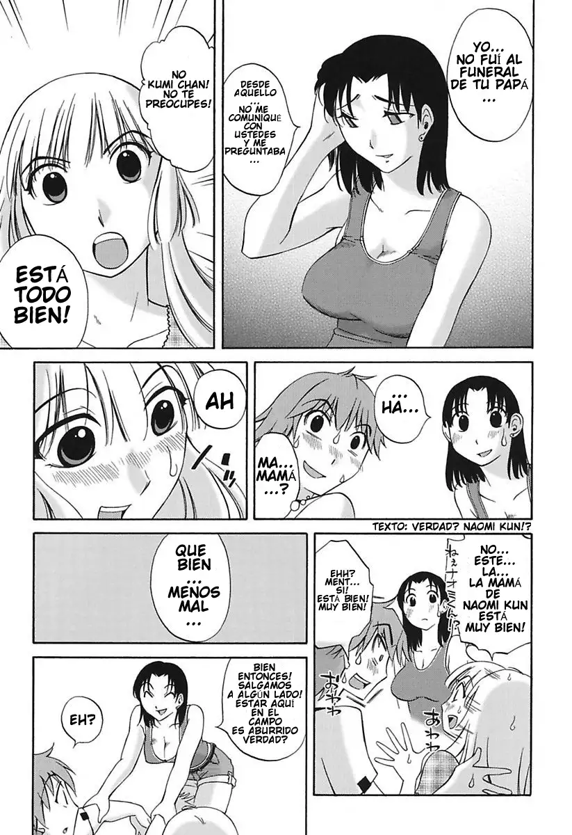 Chiisana Mama to H na Jijou Ch. 1-4