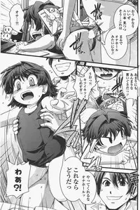 COMIC Penguin Club 2011-05