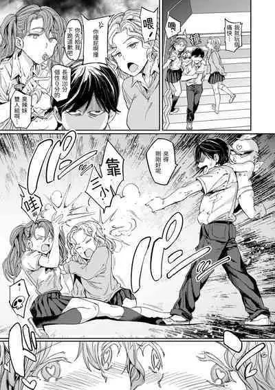 [mogg] Tanetsuke Program - The program of pregnancy | 配種計畫 [Chinese] [Decensored] [Digital]