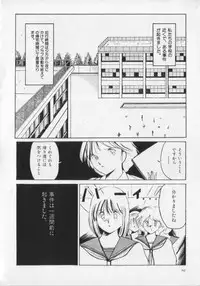 [Anthology] Kemono Land