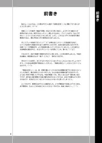 [YASRIN-DO (Yasu Rintarou)] OKASIRA DAISUKI (Sengoku Koihime ~Otome Kenran Sengoku Emaki~)