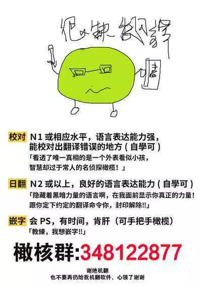 KISS IN THE HELL ～ taima si to hazya no tigi ri～01｜在地狱的亲吻～驱魔师和破邪契约～01话