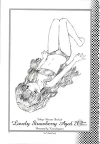 (CR33) [Kensoh Ogawa (Fukudahda)] Lovely Strawberry Aged 21 Extra Edition (Onegai Teacher)