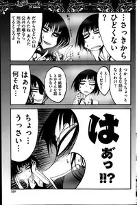 COMIC HOTMiLK 2014-08