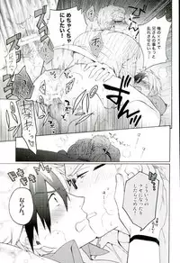 (Tales Link 5) [Dot chicken, Kemuri (Chikuan, Mennu)] Animimi! (Tales of Xillia)