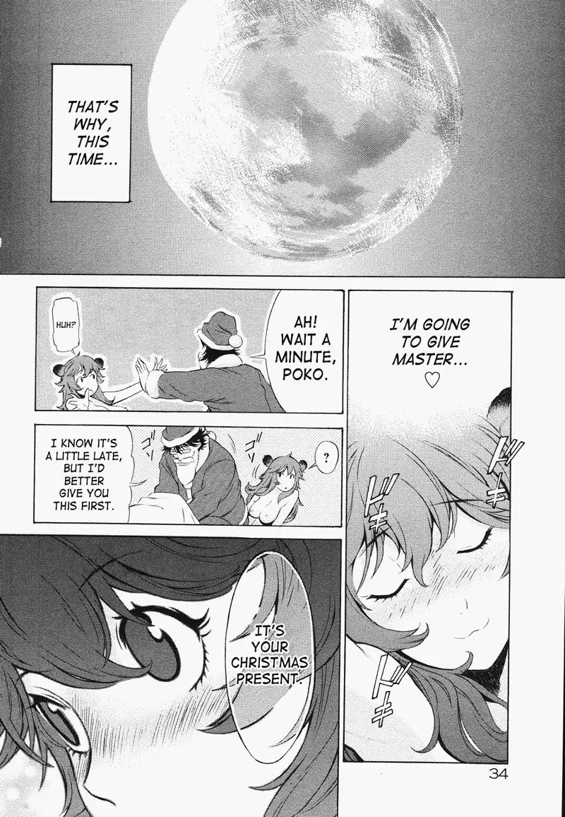 Poko to Wonderful2 - Together With Poko