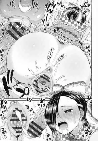 Tsumamama Tachi to Manman