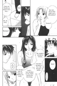 [Himuro Serika] Mizu no Yuuwaku 3 [English] [Incomplete]