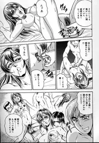 [Tsukushino Makoto] Kinshin Mesudorei Ane Otouto